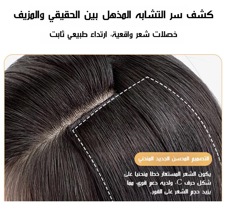 10-Piece Long Straight Natural Hair Extension Wig Set Black ，Braided hairpiece set，60cm - Image 5